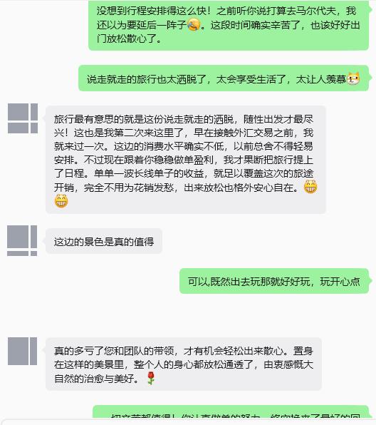 看着身边的伙伴们一步步稳步提升、慢慢蜕变，由衷感到欣慰。大家的改变和收获，离不开