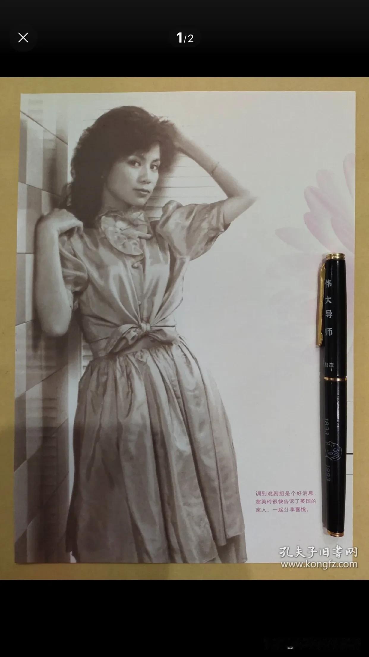 我假装四处看风景，其实眼里只有你🌼