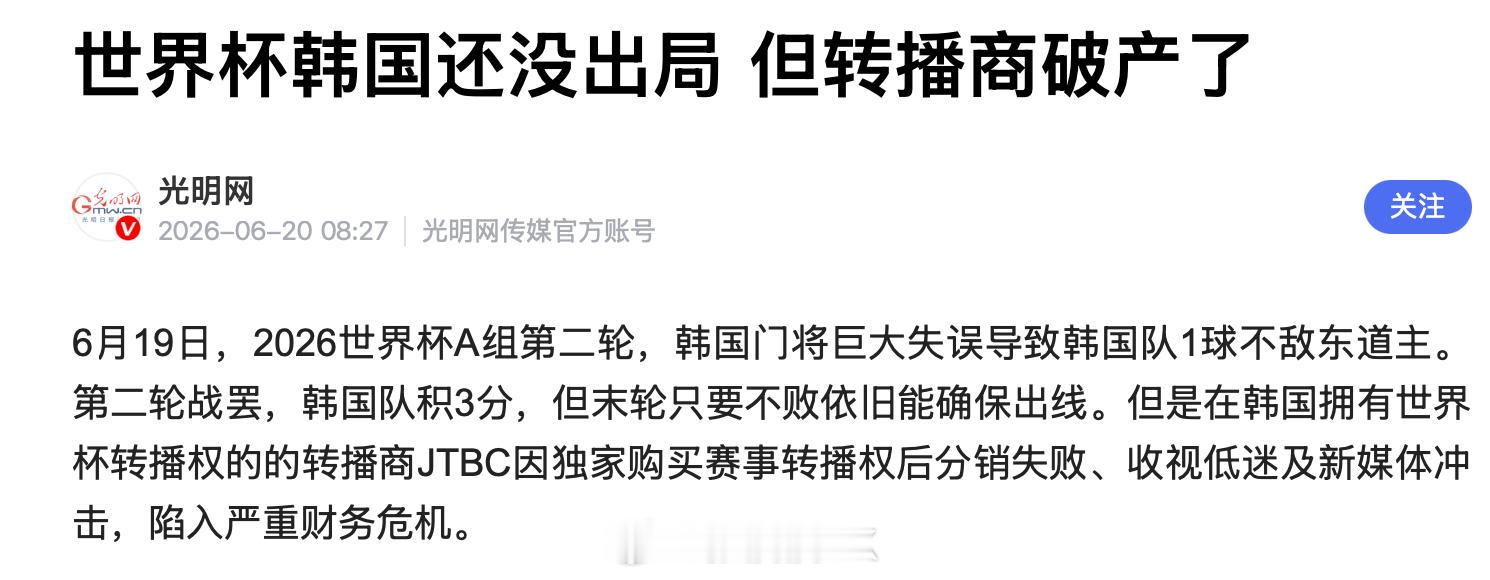 这届世界杯，国内氛围冷静得出奇。这大概就是传说中的：淡定从容，理性看待。我想到挪