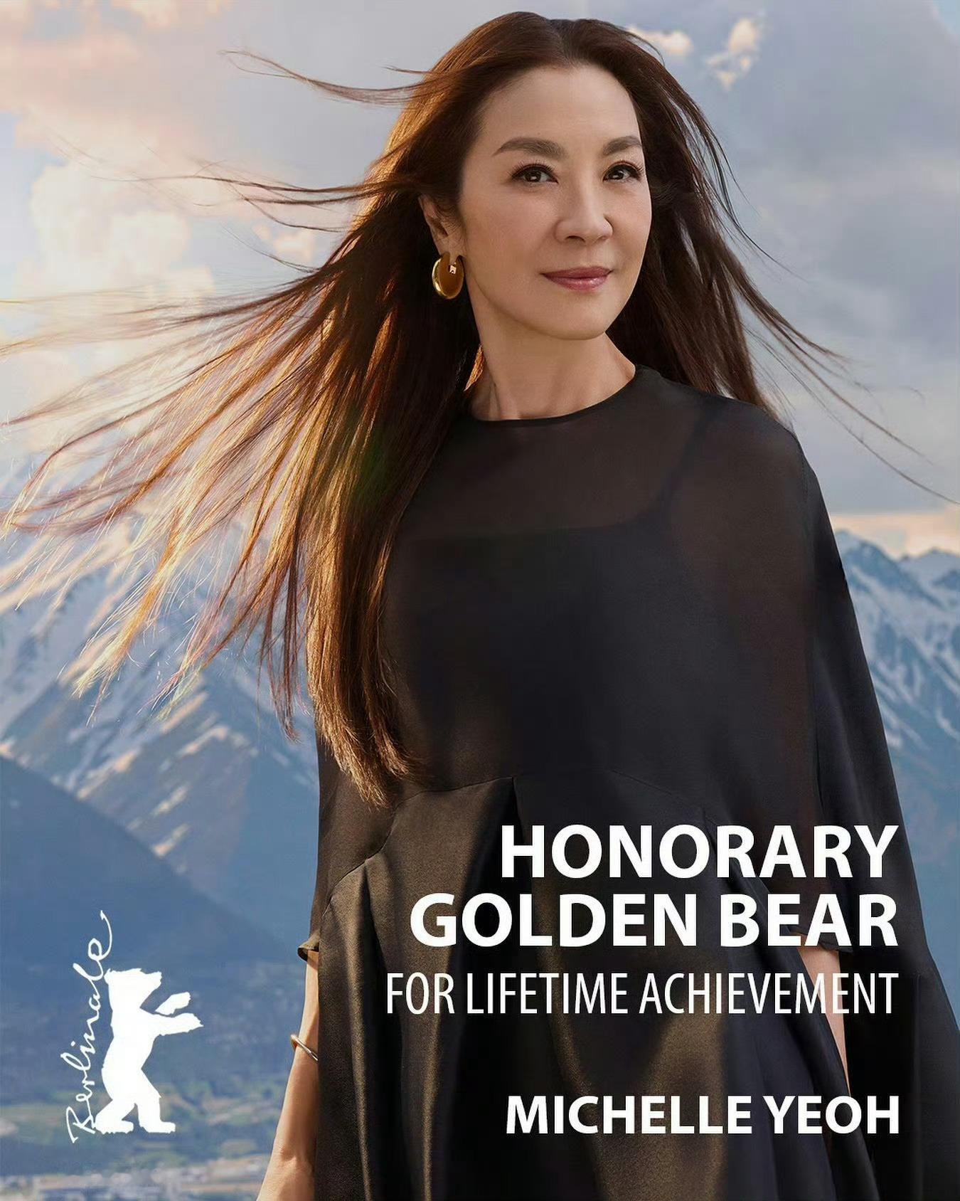 杨紫琼   2026柏林电影节终身成就奖 