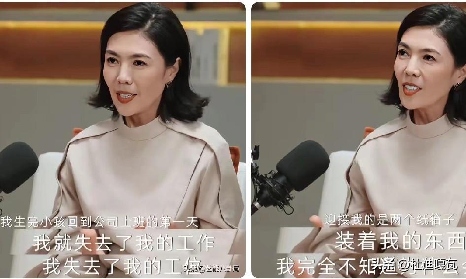 苏芒哽咽着诉说，产后第一天复工就没了工作，这才让她以后发了疯的工作，直到成为时尚