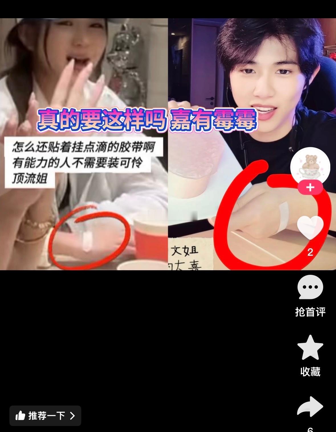 真的被你们这对CP甜到了！嘉和小美，你们真的让人难以用星座来形容，毕竟这关乎人品