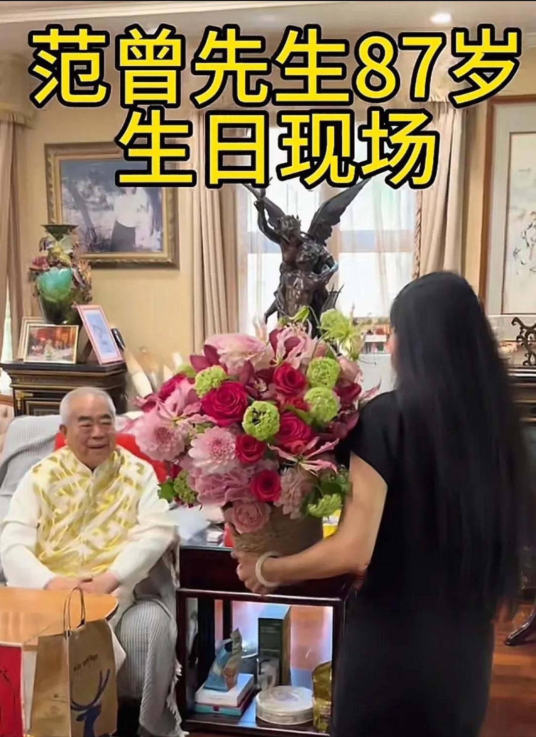 回看87岁范曾早前在自家豪宅内庆生！穿布鞋配中式西装精神抖擞，小50岁娇妻徐萌照