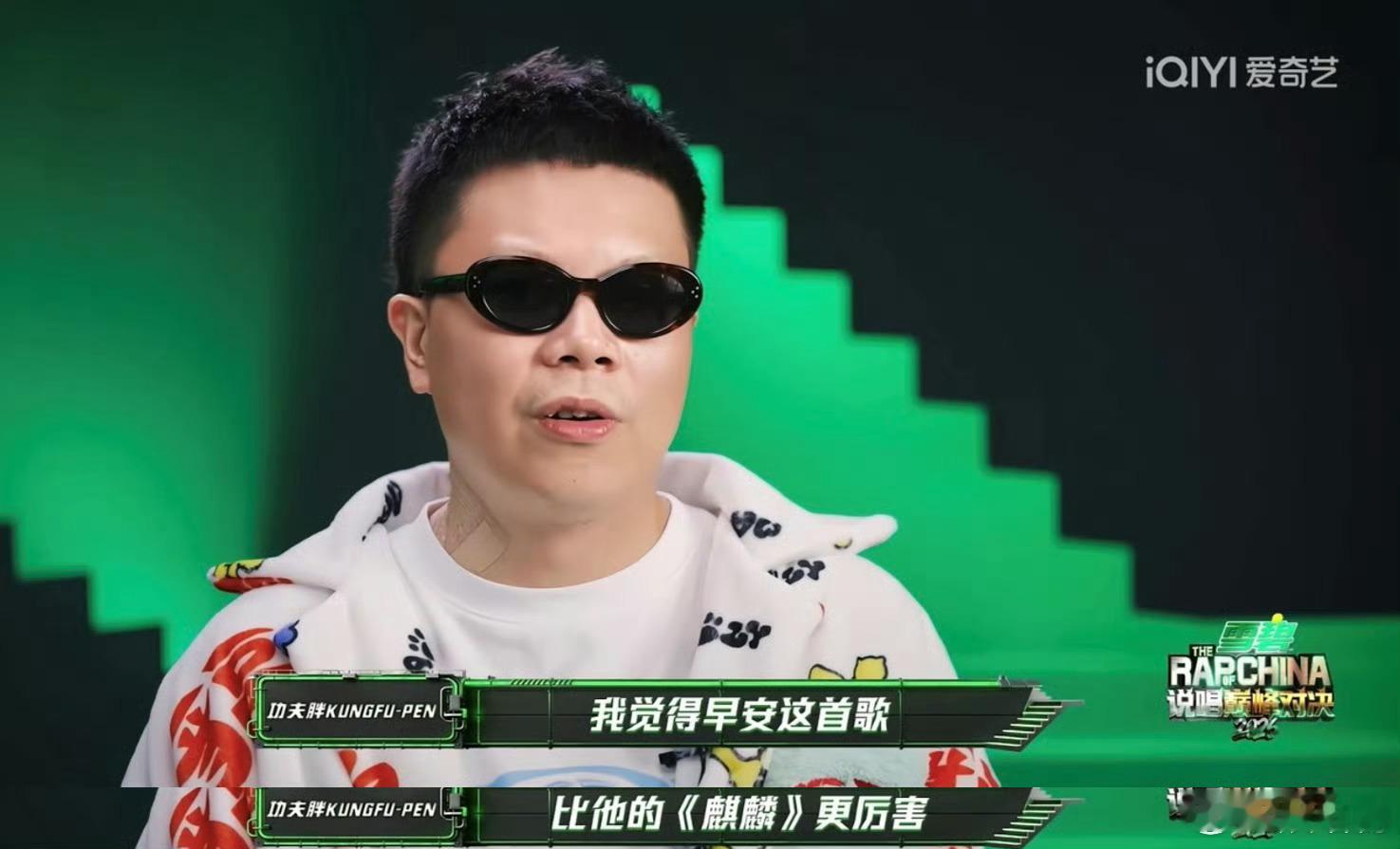 谁不为早安意难平从2022年 《麒麟》听到2026年这首 《Surprise》，