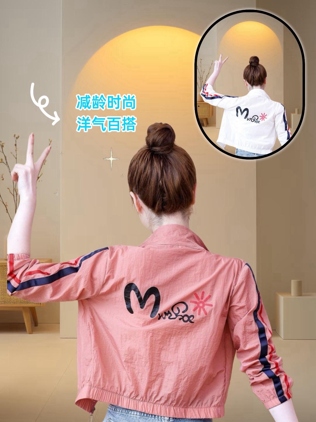 姐妹们，集好看防晒百搭时尚不挑身材于一体的防晒衣，一定不要错过了，轻薄...
