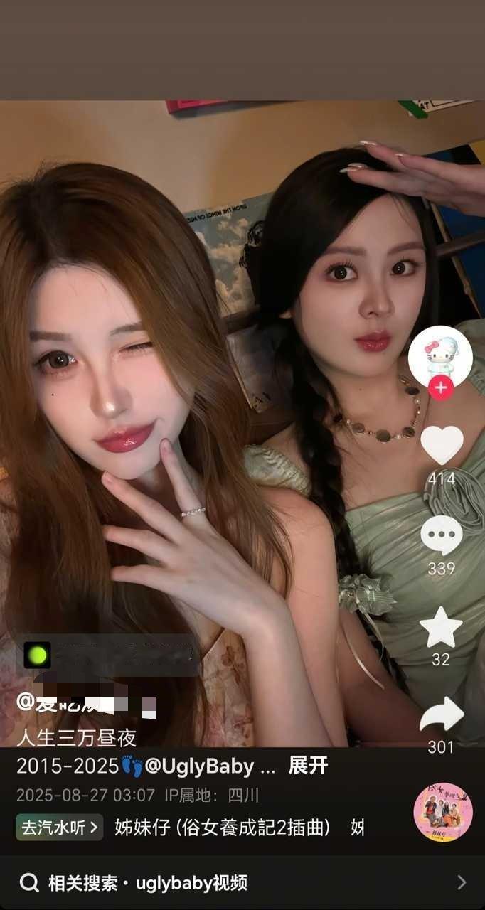 好热闹，田栩宁粉丝去苏苏朋友评论区贴脸。。。 ​​​