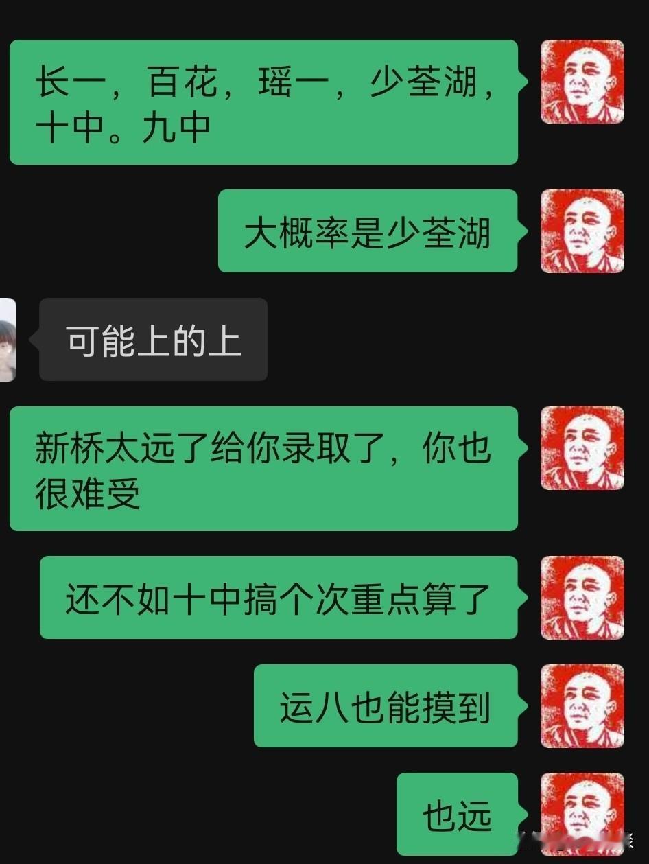 让一让，让一让。
让我吹个牛逼！
猜猜这是多少分上长一的[捂脸]