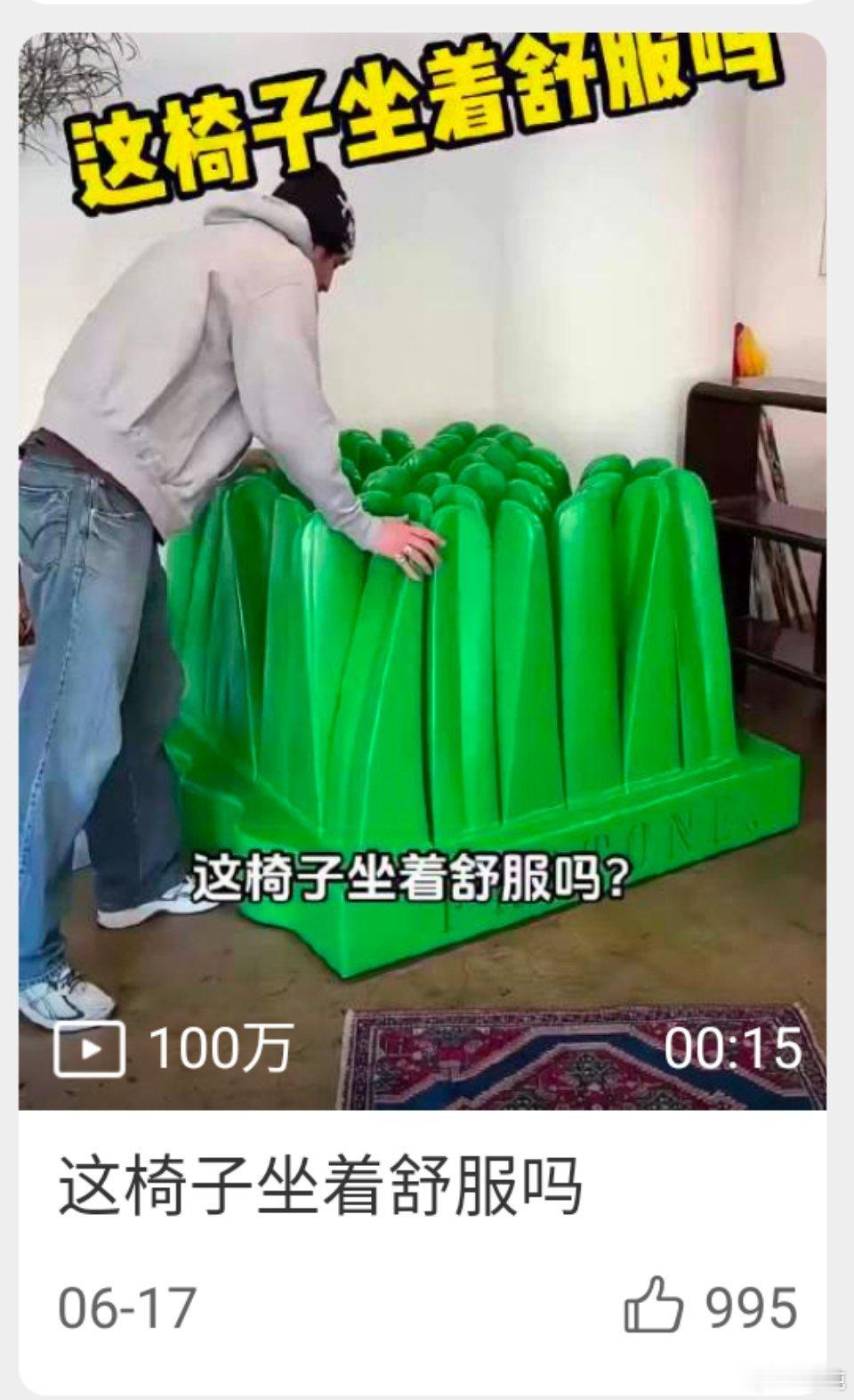 接生百万了嘿嘿