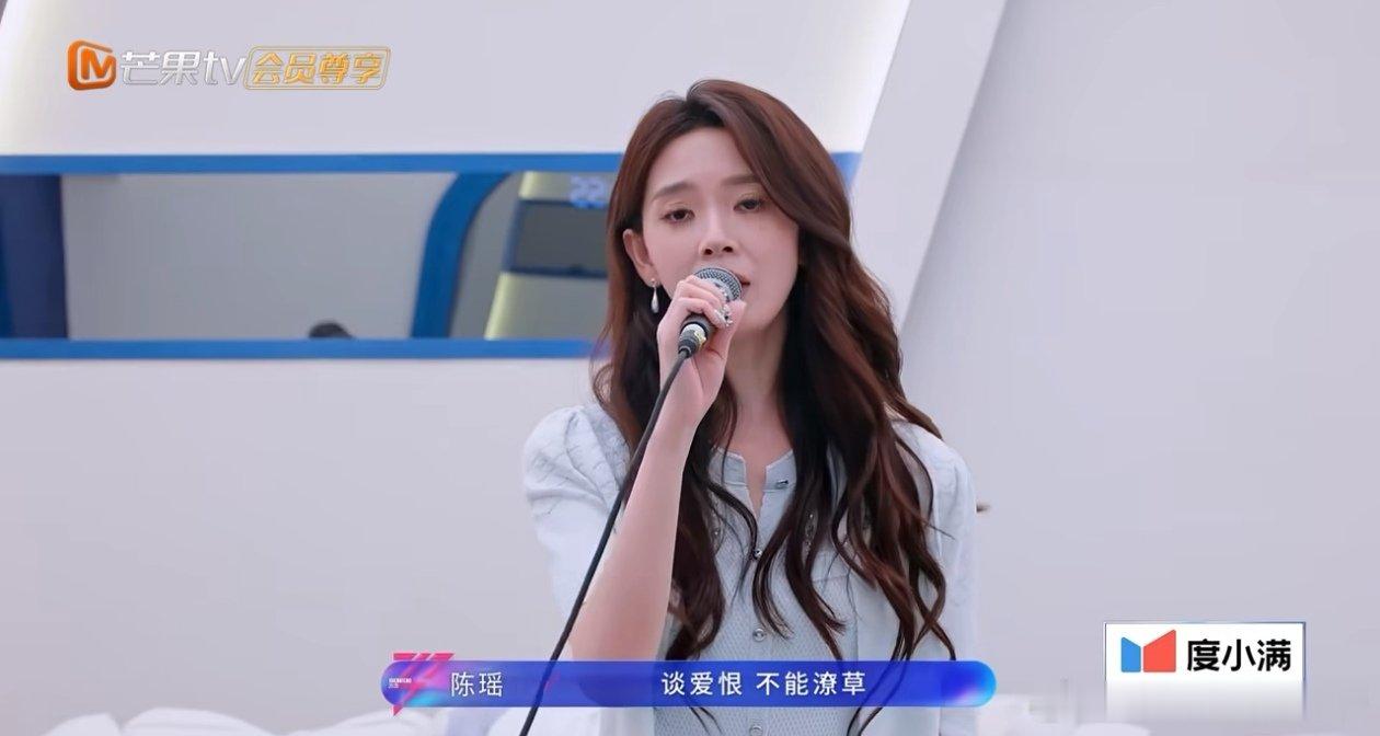 曾沛慈教陈瑶唱缘分一道桥乘风2026 看乘风练习室直接被沛慈圈粉！教陈瑶唱歌的时