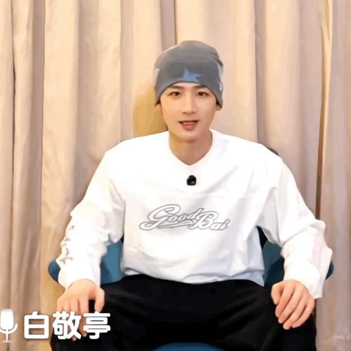 特立独行直播事故我的白白哥这次连麦有点过于抽象了...... ​​​