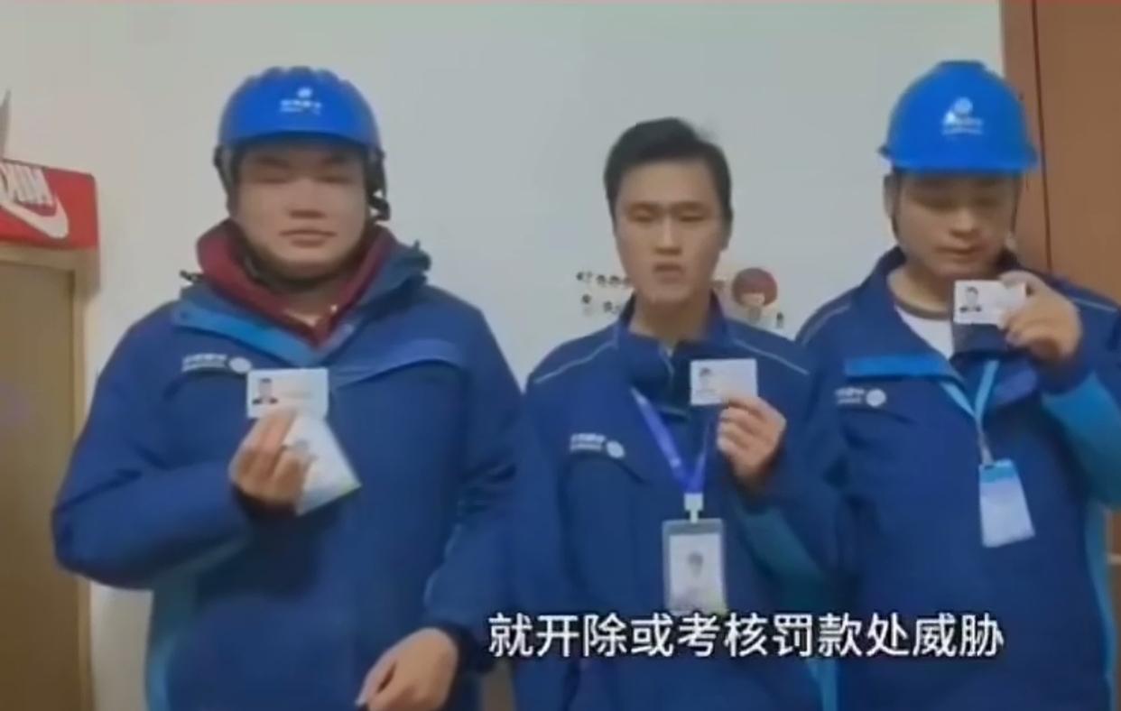 上海这三名移动公司员工，胆子太“肥”了，敢硬刚自己公司，这也透露出一个秘密：如果