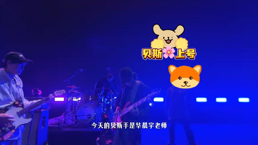 华晨宇音乐节特种兵vlog华晨宇已收到火星人的小惊喜花花音乐节特种兵vlog也太