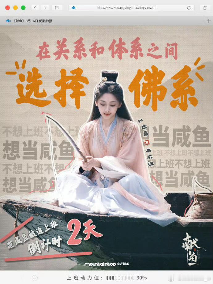 第一次见被骂还说谢谢的女主水獭型女主也是真的非常新奇的设定[打call][心]这