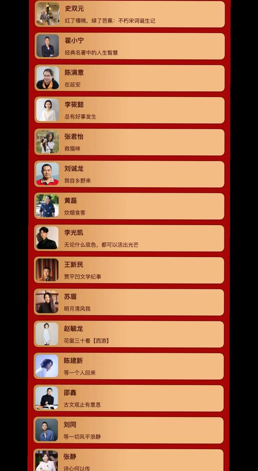 热烈祝贺砀山县朱楼镇朱楼村二十二世 陈满意宗亲  荣获 第十二届 当当...