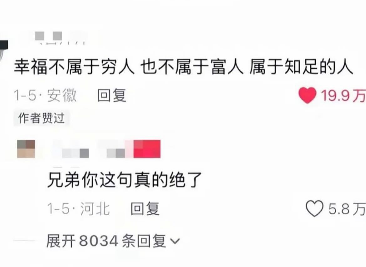 我还以为是哪个恋足癖又在发疯了😵💫 