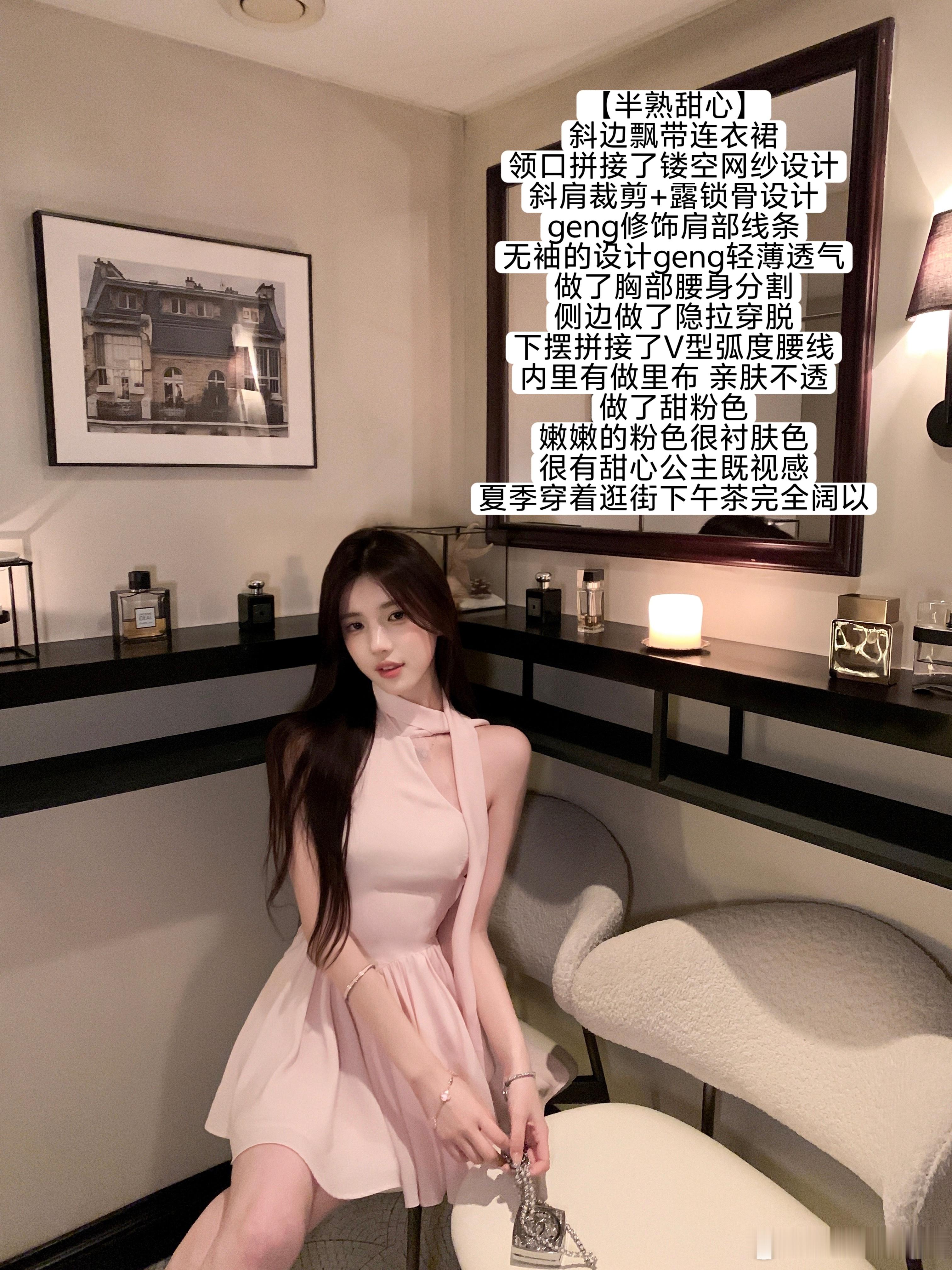 Jul.18th七月的风懒懒的🍸喜欢 📷几？生活手记‍ootd ​​​
