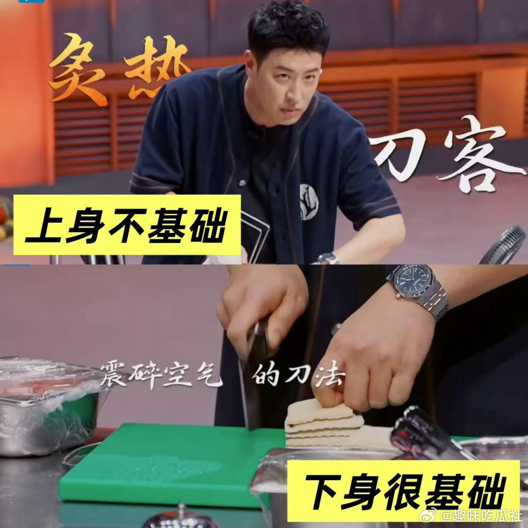 什么菜吃到刘涛捶墙潘玮柏喷饭百厨大战 没有刻意制造笑点，全是吃到菜品后的本能反应