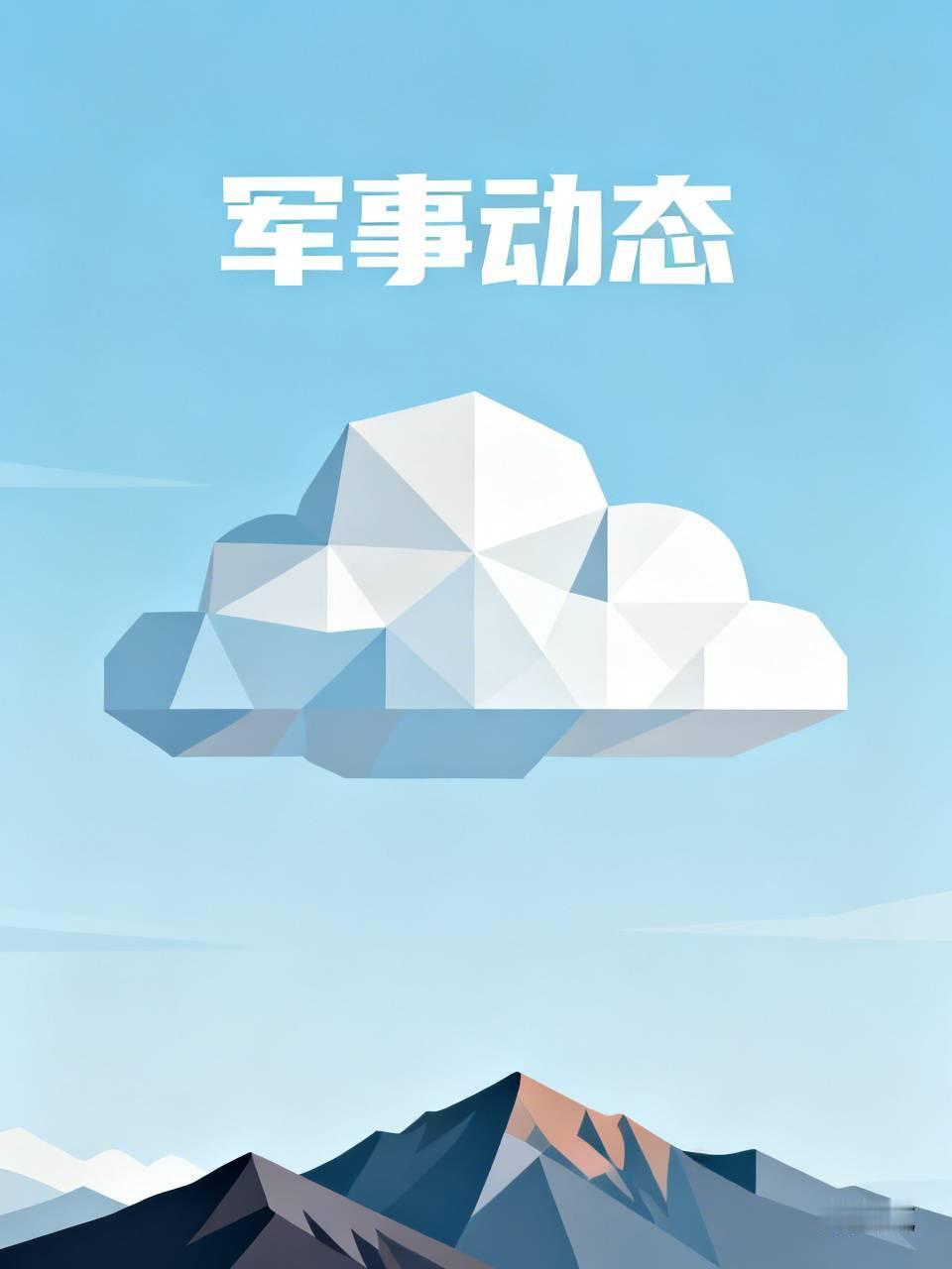 朝鲜会不会对日本采取军事行动，还真不好说。8月20号，朝鲜发射约10枚短程弹道导
