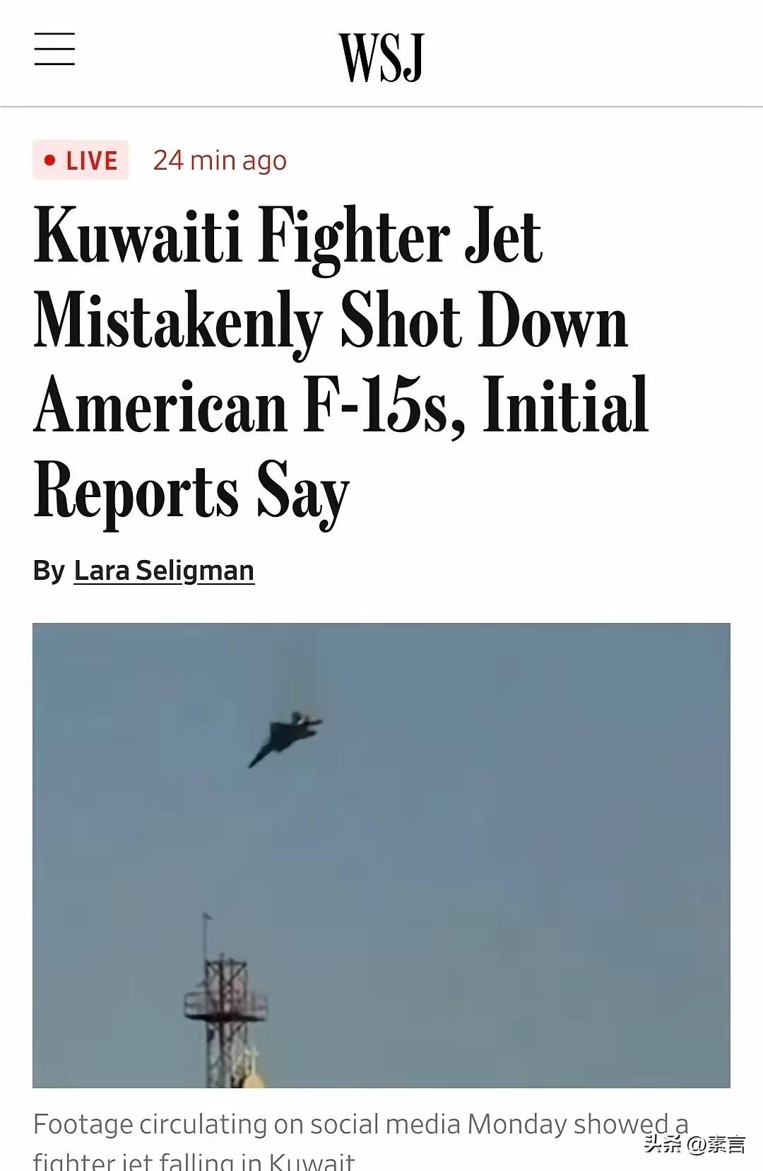 这真是一个尴尬的历史记录。美国战斗机同时创造两个尴尬的历史记录

F-15系列战