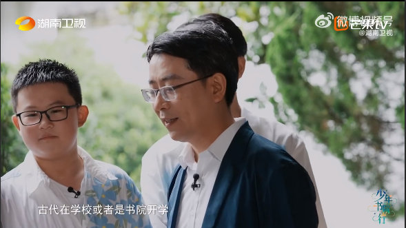 开学第一课竟有释菜礼释菜礼的文化内涵被整明白了，一菜一礼都是讲究，这波传统文化输