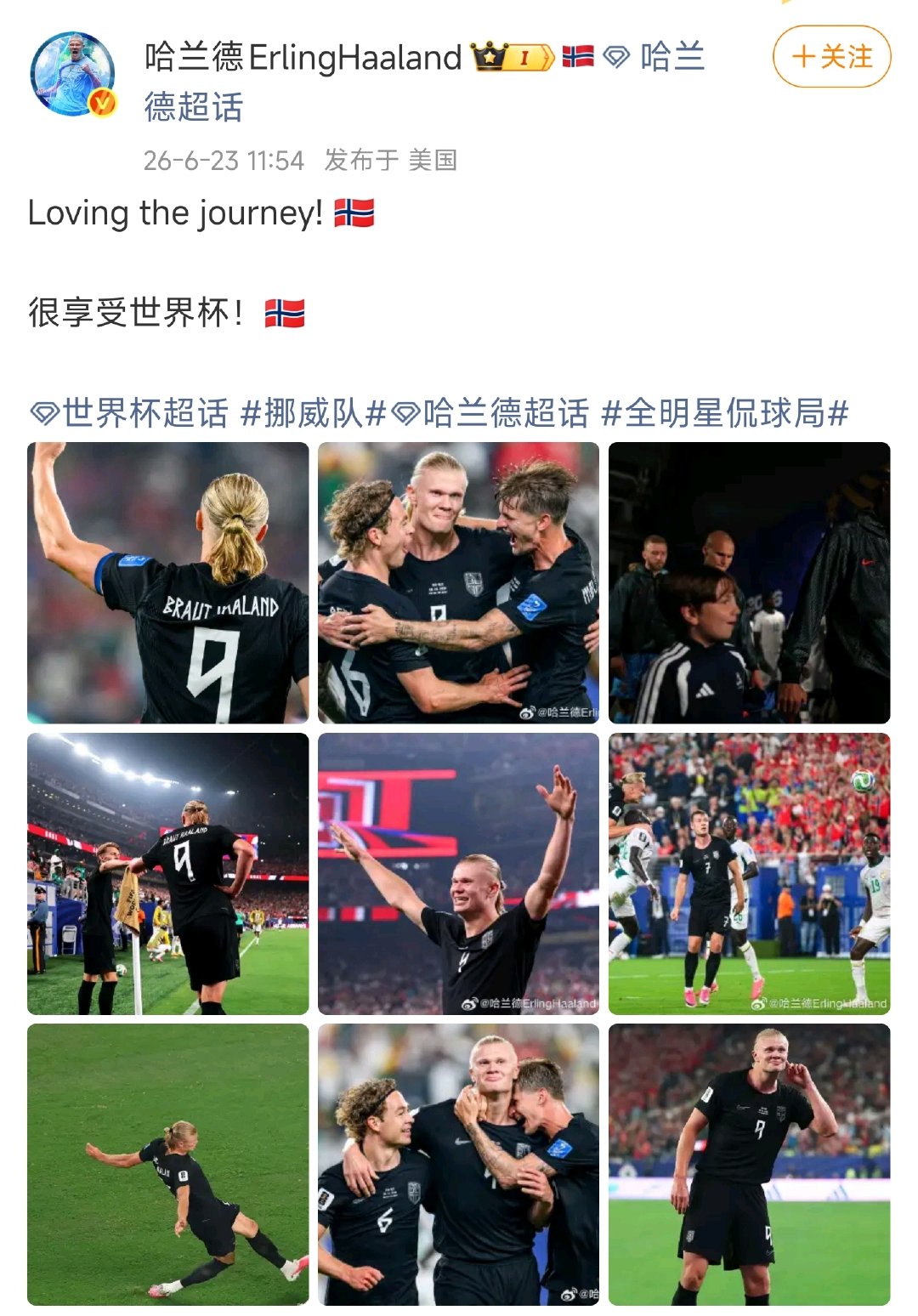 【哈兰德很享受世界杯】哈兰德世界杯九宫格 6月23日，发博 ：Loving th