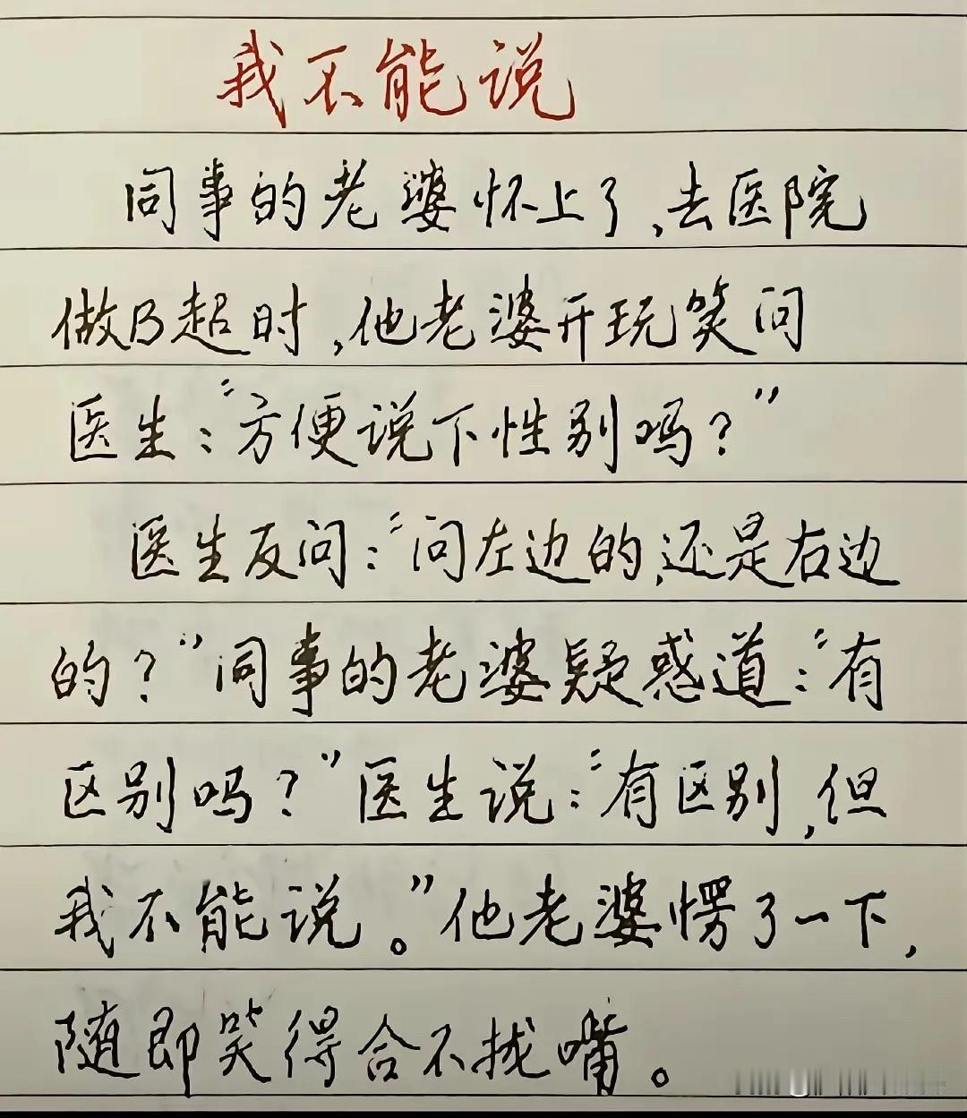 看我一头雾水
你们看懂了吗？🤒