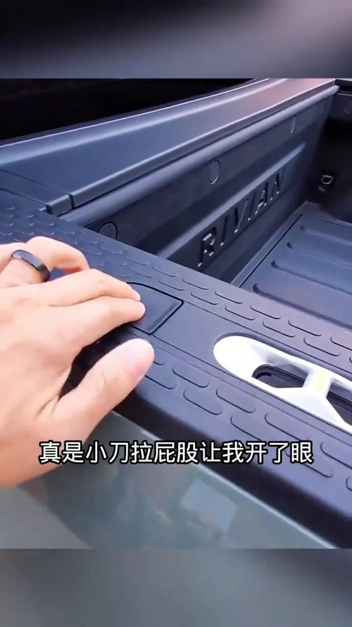 汽车上的中备箱涨见识了。
真是小刀拉屁股让我开了眼。我见过汽车有前备箱的、有后备