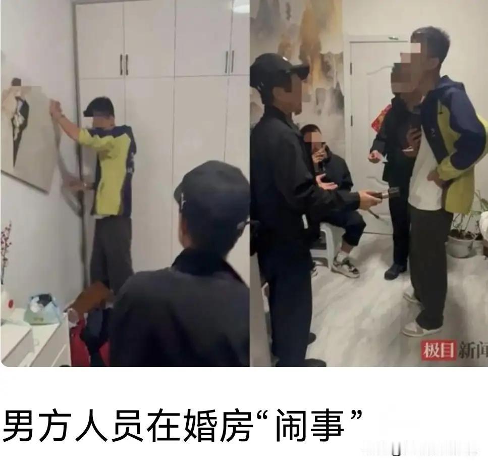 世间百态，令人啼笑皆非。山西朔州一女子，与男友办了婚礼仅四十一日，未及领证，男友
