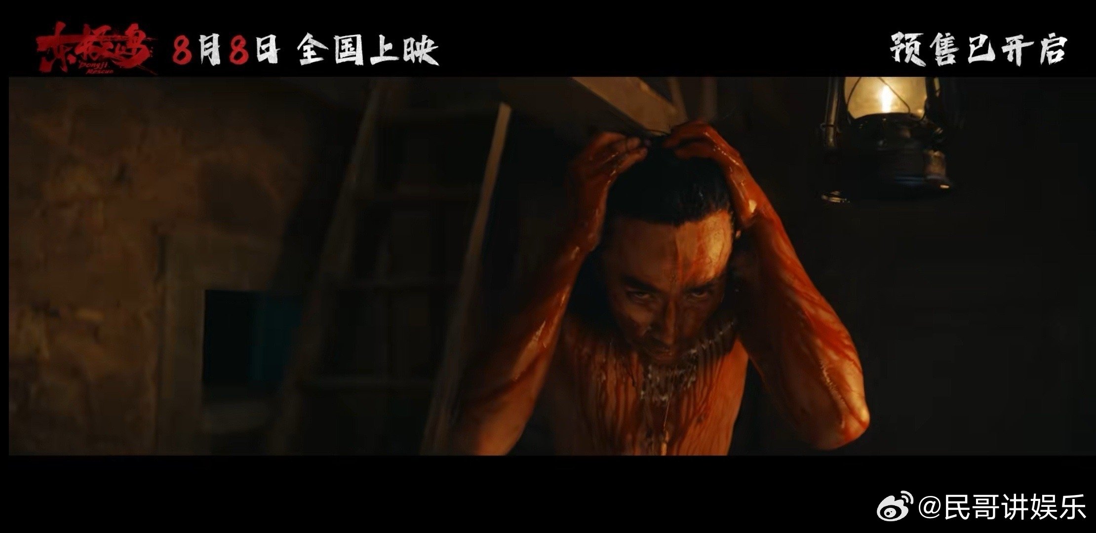 朱一龙这一段用尽所有力气和手段 阿赑的猎杀时刻，是朱一龙用演技砸出来的高光。从悄