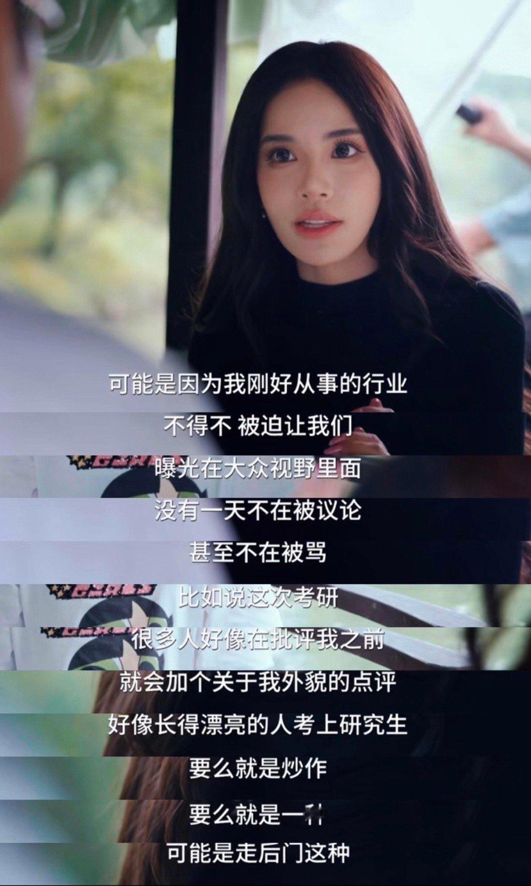 迅猛龙晒复旦大学录取通知书迅猛龙说“把事情做好，全世界都会吻上来”在面对考研结果