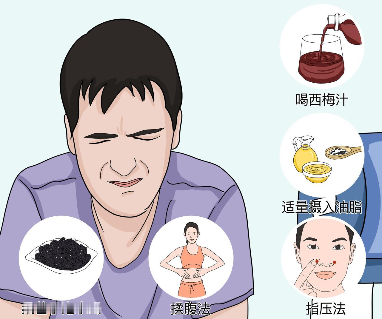 关于便秘，这些“民间小偏方”能试吗？理性看待更重要
 
提到便秘，不少人会想起家
