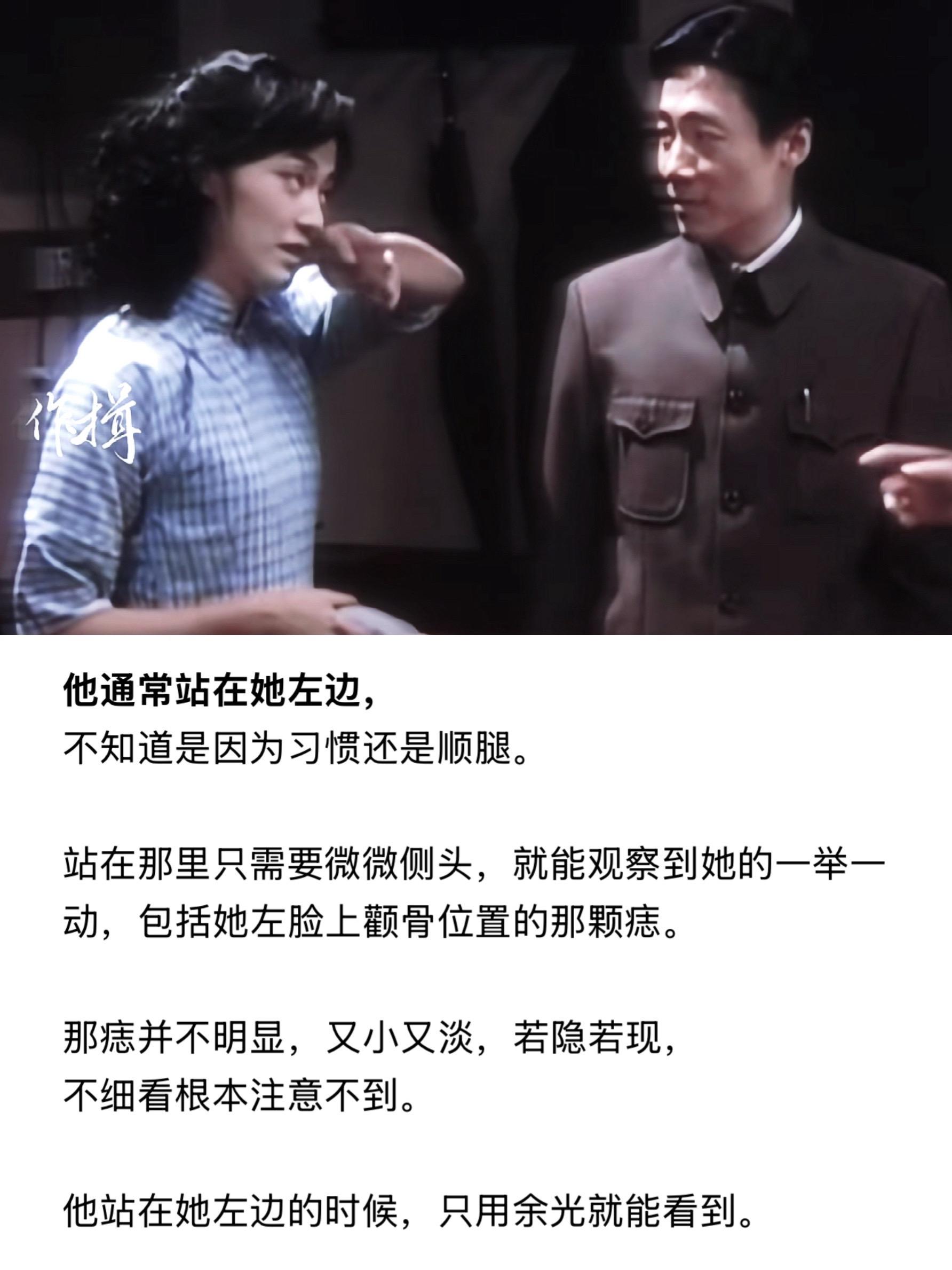 一样位置的痣，是我和你天造地设的戒指吗？