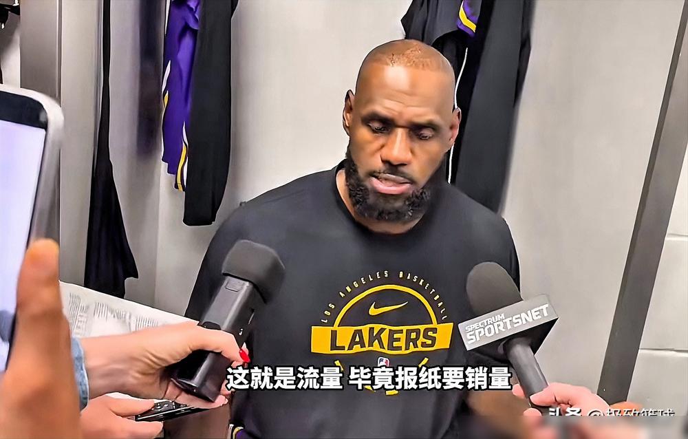 昨天湖人背靠背赢了热火，詹姆斯赛后直接开怼。
 
之前有舆论扯无詹湖人更好，老詹