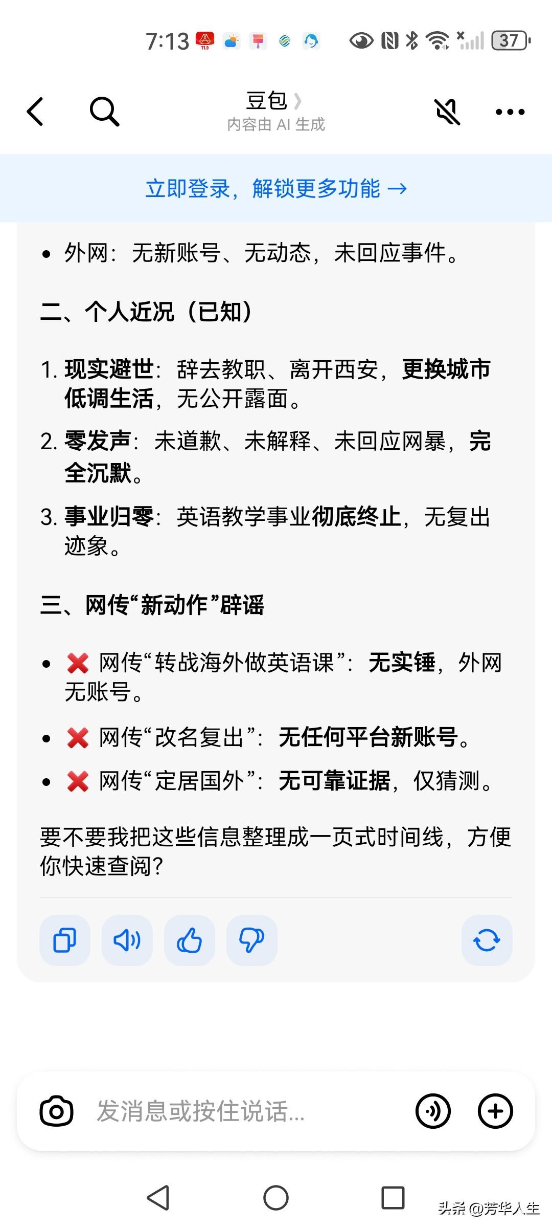 吃麻辣烫也要因人而异，太麻太辣都不行，不要口味太重，要口味适中。