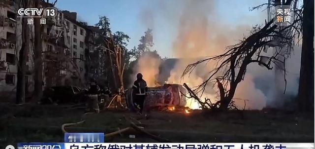 佩斯科夫称俄打击的是乌克兰的军事和准军事目标，但为什么会有那么多的居民楼起火甚至