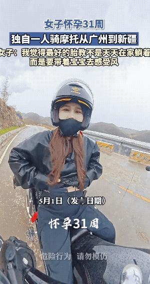 宝宝:有点憋屈了，不想背锅！
不是心大，也不是胆子大，只是一路下来，肚子越来越大