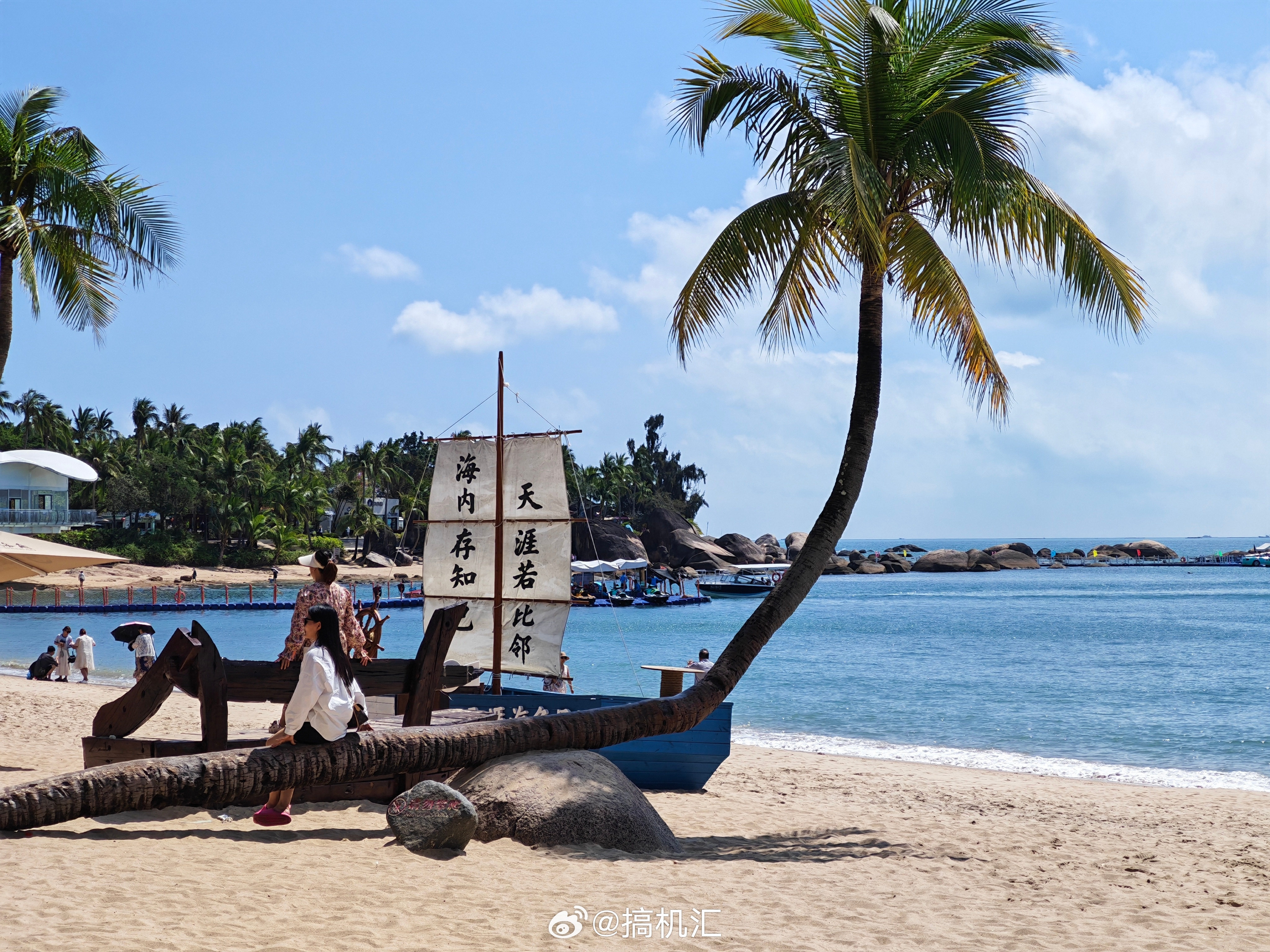 用荣耀500 Pro记录下来的天涯海角三亚 三亚·天涯海角游览区
