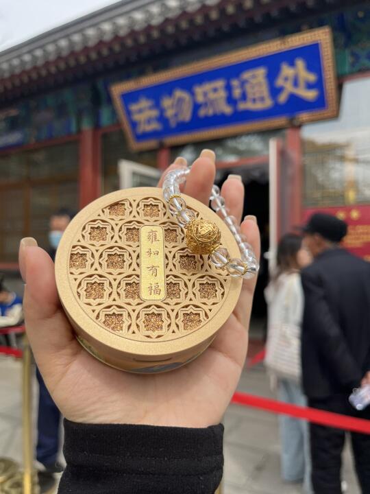 雍和宫刚刚入手的福珠！太好看了🥺