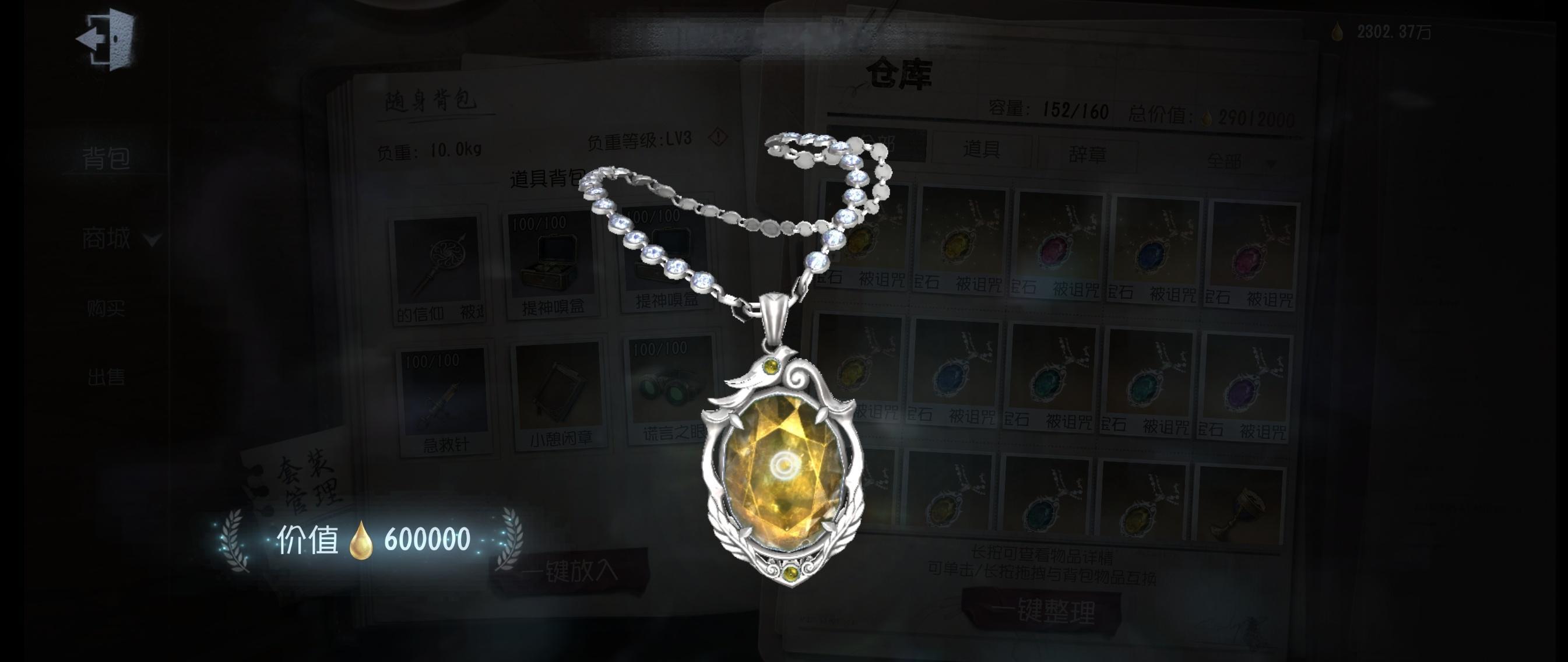 没有别的颜色了吗感觉开过一条一毛一样的  专栏 · 摸金日常