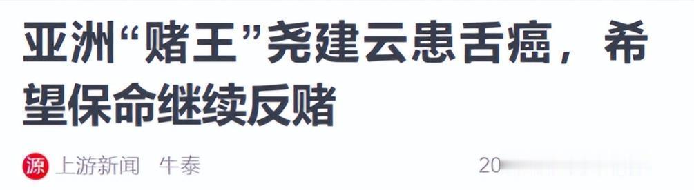 “我赢钱都用麻袋装！在家里堆成山了！”1987 年，一名24 岁的男人正靠在真皮