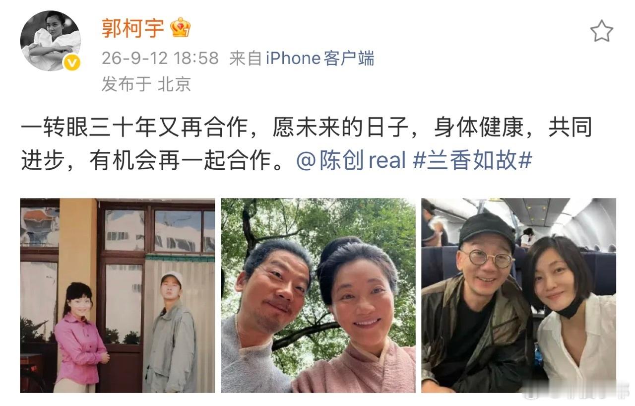 这竟然是郭柯宇郭柯宇30年前居然长这样郭柯宇放出三十年前旧照，少女时期的她灵动鲜