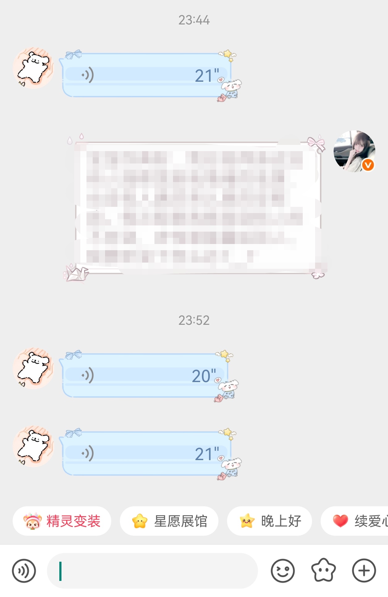 卧槽啊……支持他上位的扣1