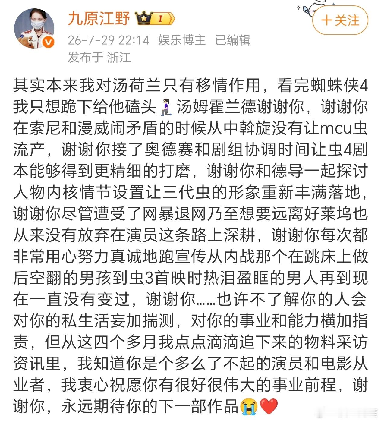 现在整个漫威电影宇宙所有新生代电影和英雄都完全拉跨，出来一次被吐槽一次。如果漫威