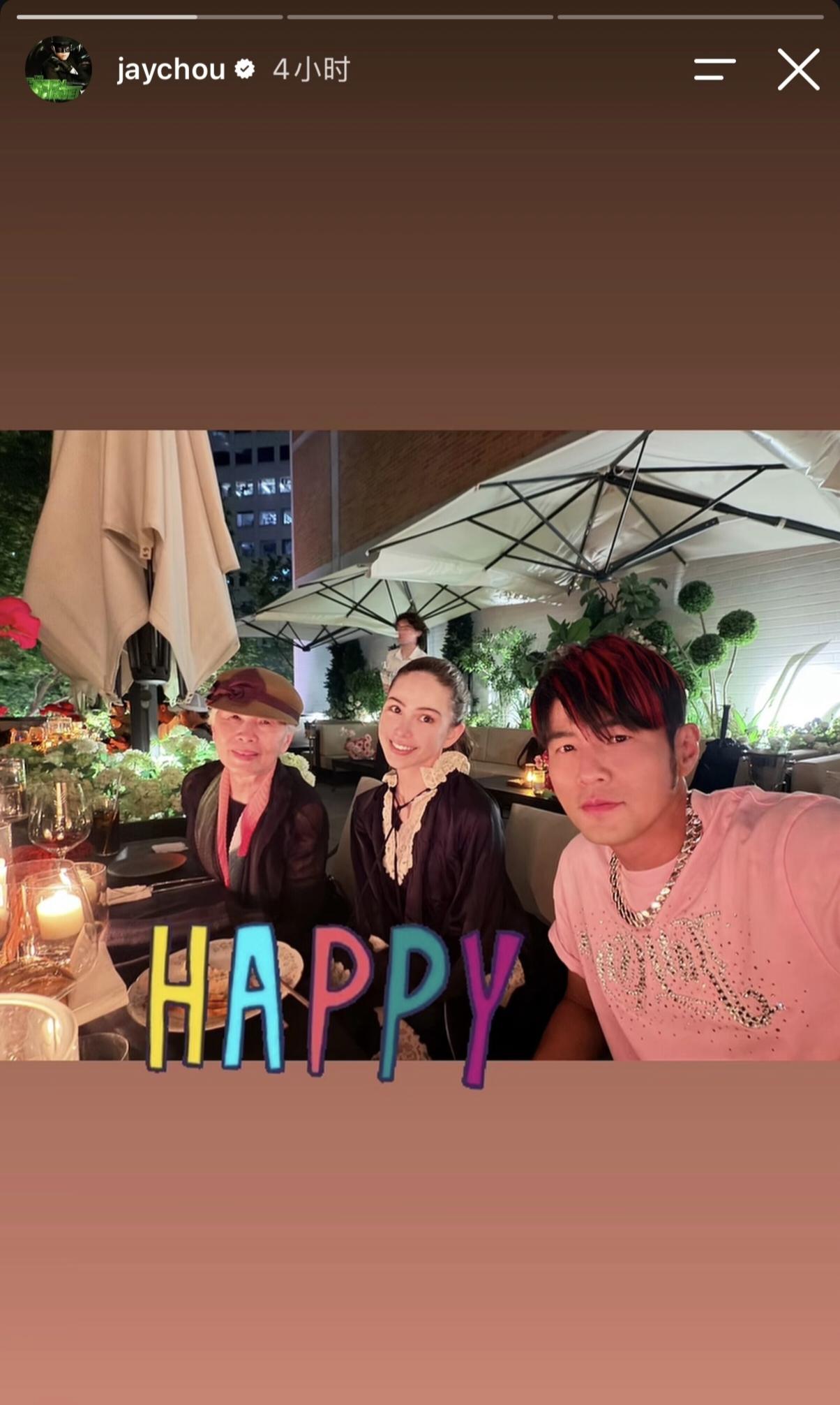 周杰伦晒出和刘畊宏、吴尊的合影，评论区全在刷“哥几个凑一起是要组团跳操还是拍新一