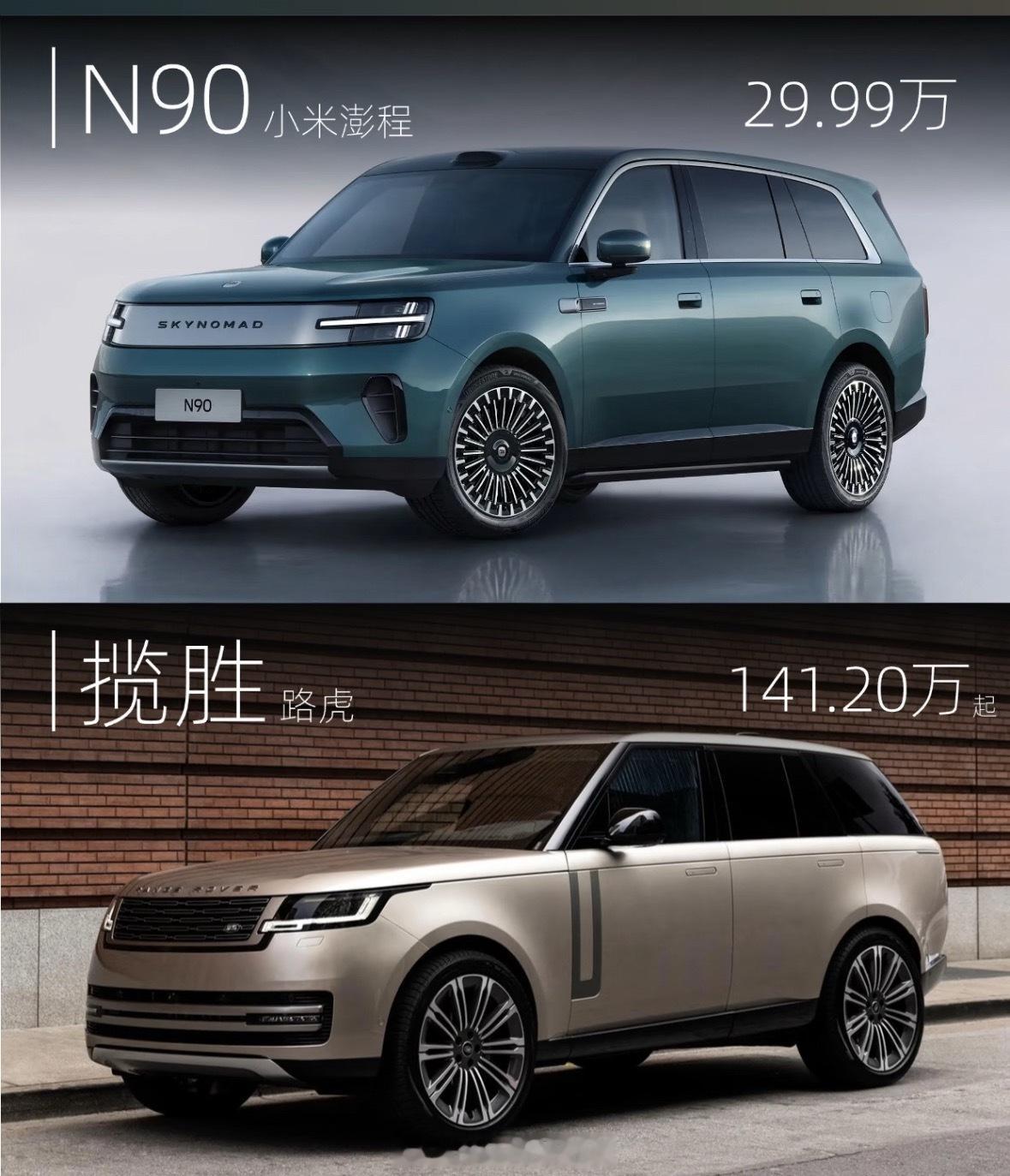 卖一台车亏七万块，现在国内燃油豪华车已经成这样了嘛，往年豪华车想到的绝对是大揽子