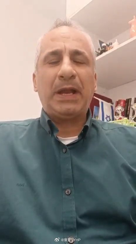 以色列记者嘲讽阿拉伯国家以色列记者埃迪·科恩嘲讽阿拉伯国家：战后，我们会考虑引进