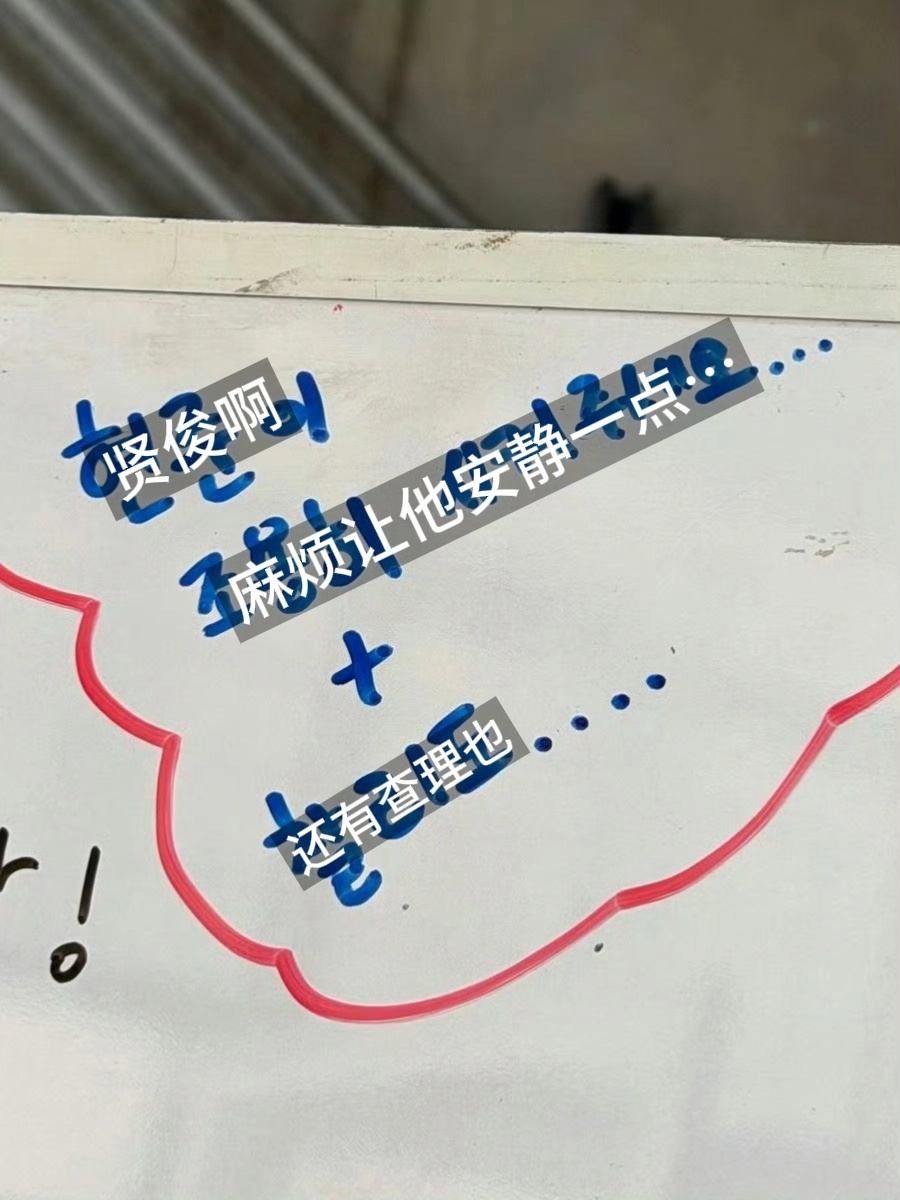 SMTR25像同学录留言🥺 