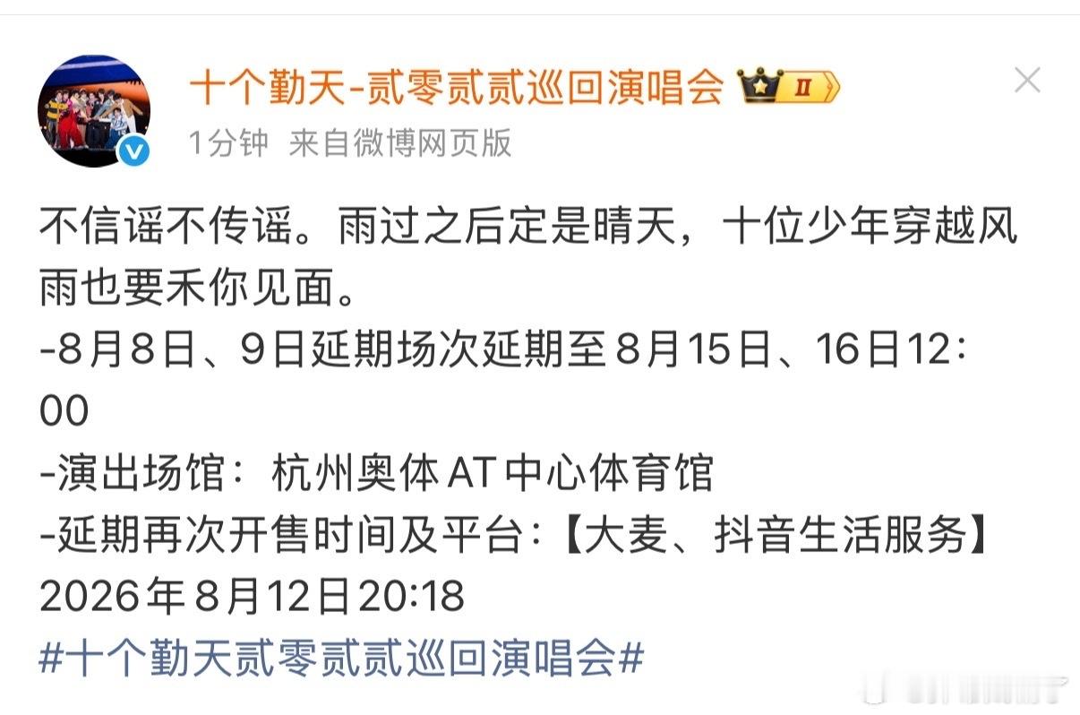 行这句话我爱听十个勤天穿越风雨也要禾你见面十个勤天穿越风雨也要禾你见面十个勤天雨