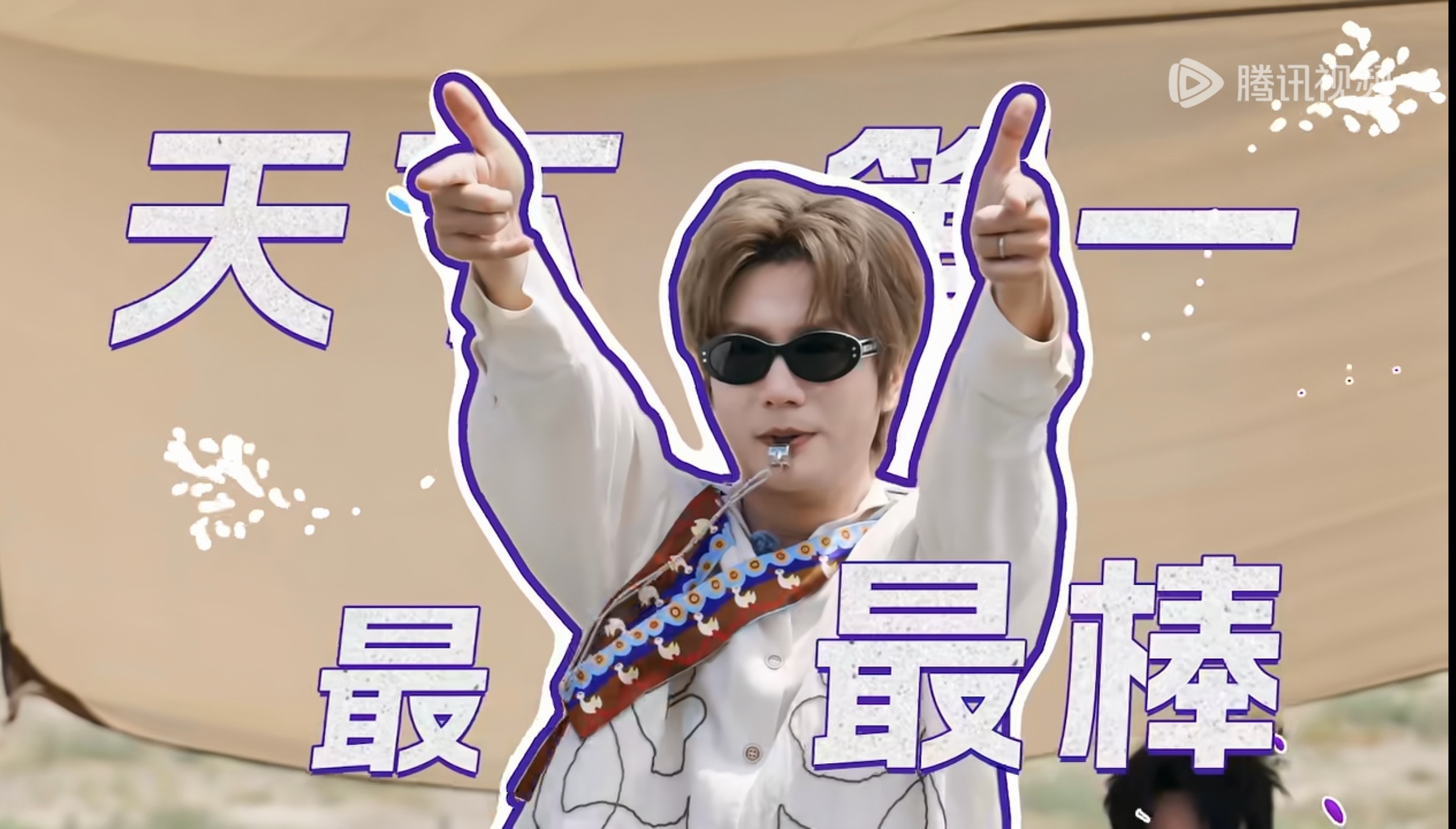 没错没错我宝宝就是天下第一最最棒 