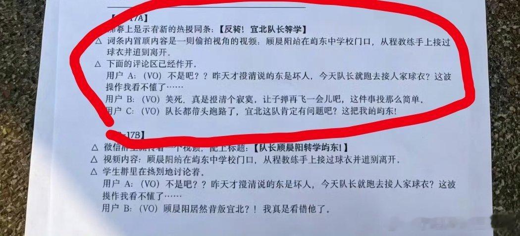 乐死我了还看上热搜了，内置词条评论笑死我了 